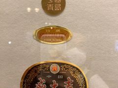 -青岛葡萄酒博物馆