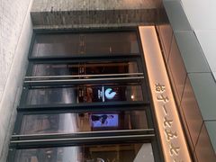 -松鹤楼·苏式汤面(虹桥天地店)