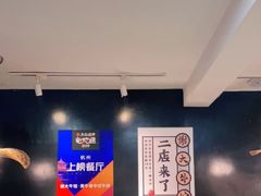 -谢大牛馆·中式卤牛排(老店)