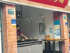 门面-灌顶姜母鸭(思明南路店)