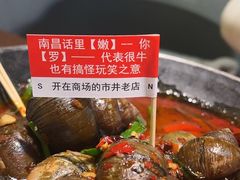 -老闵田螺馆·南昌市井菜·特色小吃(总店)