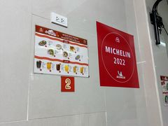 -榮泰米粉湯(Left Shop)