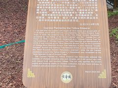 -黄帝陵