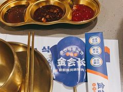 -金会长自助海鲜·烤肉(人民广场店)