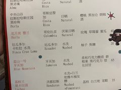 -无牌咖啡&酒馆