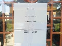 -上海青龙寺