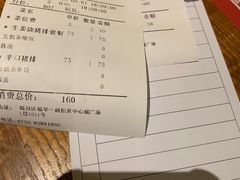 账单-堂本家洋食别馆·炸猪排(中心城店)