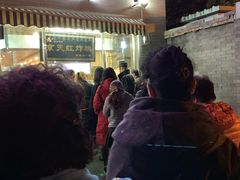 -京天红酒家(虎坊路店)