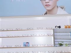 -罗伯特眼镜·蔡司官方授权(前海桂湾店)
