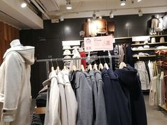 -MUJI无印良品(万科里店)