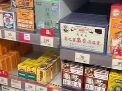 -万宁(上水广场店)