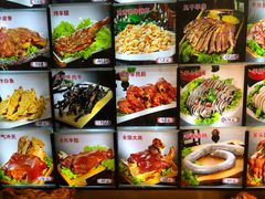 -诺敏塔拉奶茶-布里亚特包子-手把肉(锦都会店)