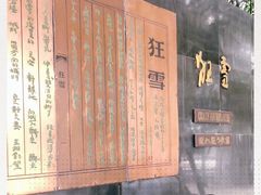 -侵华日军南京大屠杀遇难同胞纪念馆