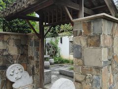 -苏州冶园园林民宿(太湖西山风景区店)