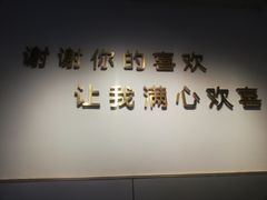-亦古亭·手作鲜果芋圆(大学城店)