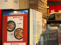 -香港饭店0410(明洞店)