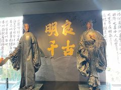 -成都武侯祠博物馆