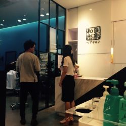 点击看大图 和良形象(南京西路店)-和良形象