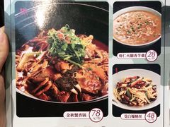 -7017味道工厂(三墩店)