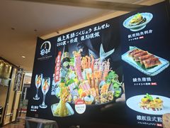 -極上萬膳·日料放题(来福士江景店)