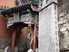 -千佛山风景名胜区