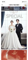 点击看大图 -太郎花子婚纱摄影艺术中心