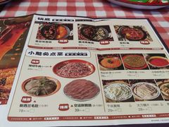 -憨铁匠火锅(红山6979店)