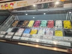 -iceason爱茜茜里·意大利健康冰淇淋(骑龙巷店)
