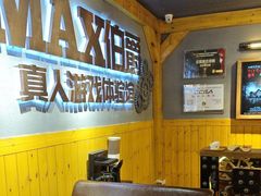 -伯爵·沉浸式超级密室·直营店