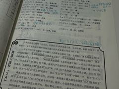 -学习谷日语培训日本留学·多语种外语教学(海淀人大分部)