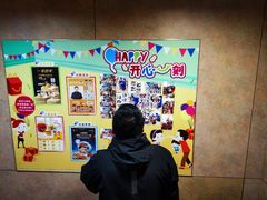 -麦当劳(烟台海港路店)