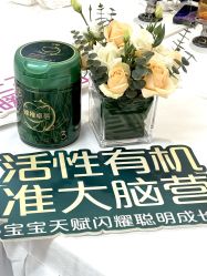 -孩子王童乐园(西安盛龙店)