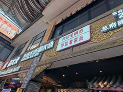 -蜀大侠火锅(寰球文化地标·总府店)