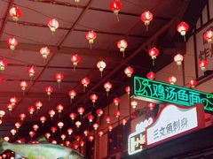 -御温泉·大餐庙会