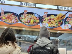 -醉人椒麻辣香锅(王府井喜悦店)
