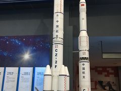 -四川科技馆