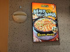 -领蟹祥记·香辣蟹·特色小海鲜(奥体天虹店)