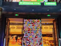 -东方山水乐园山之王国(全室内)