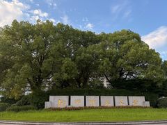 -杭州师范大学(下沙校区)