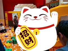 -莫莉哇咔亲子餐厅(乐堤港店)