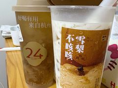 -炖物24章·顺时轻养茶(杭州大厦店)