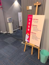 -头等闲·泰洗头颈肩概念体验店