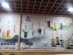 -陆羽泡的茶(集散中心店)