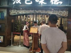 -汉巴味德(北京银座和谐广场店)