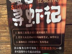 -串盟烧烤大排档·长沙美食地标(星沙店)