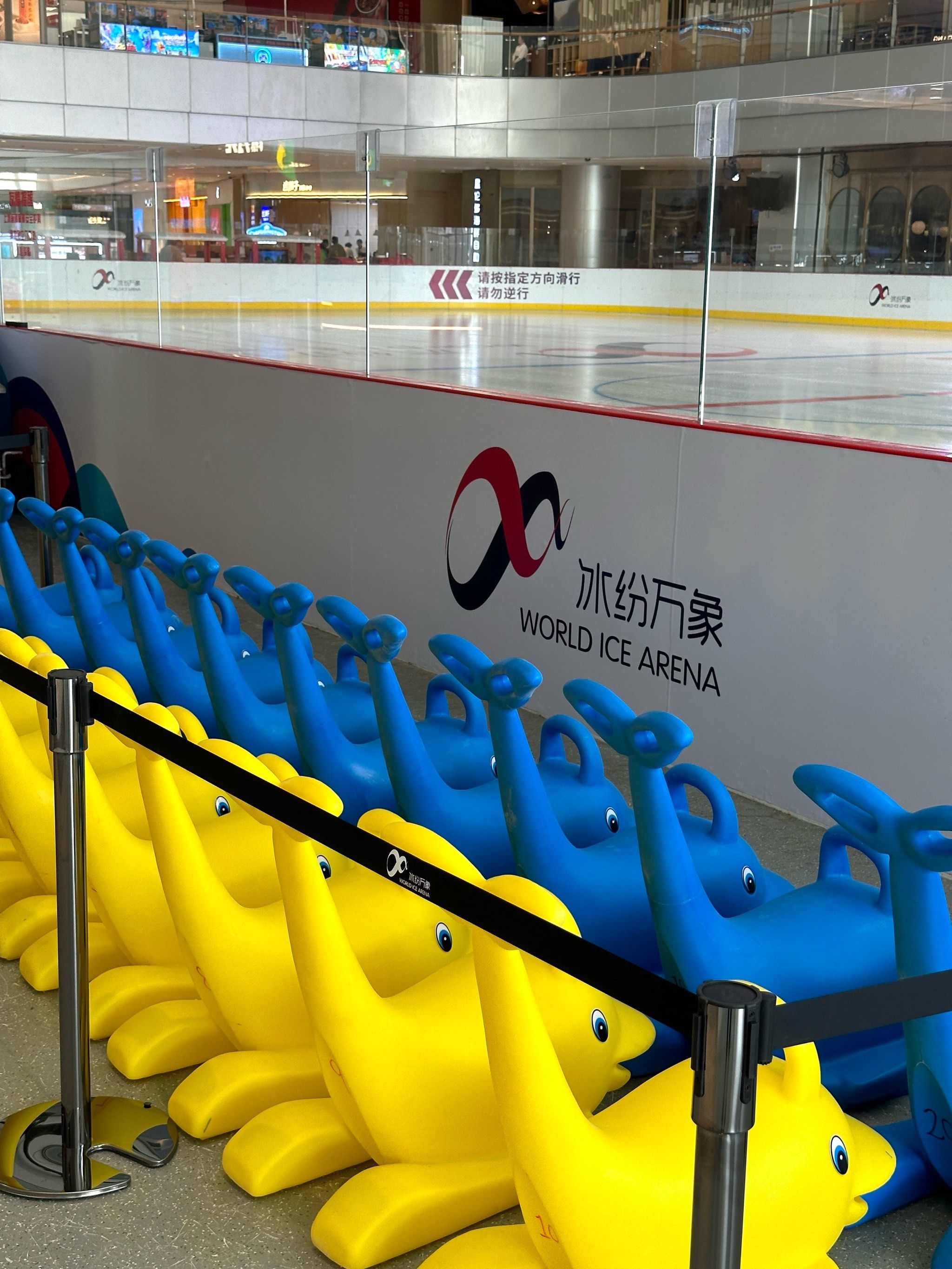 在南通‼冰纷万象滑冰场⛸初体验‼