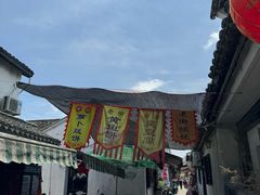 -瀏河老街土菜館(浏河店)