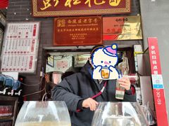 -彭桂花凉虾(致祥路店)