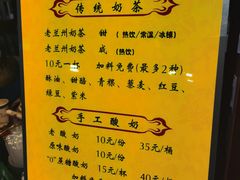 -桥门程记(兰州南关夜市店)