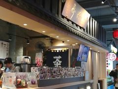 -寿奶茶·鲜奶与茶(合生汇购物中心店)